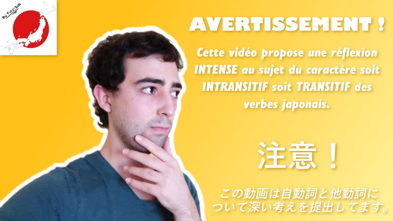 Verbes TRANSITIFS (他動詞) et verbes INTRANSITIFS (自動詞) | Quelles différences ?