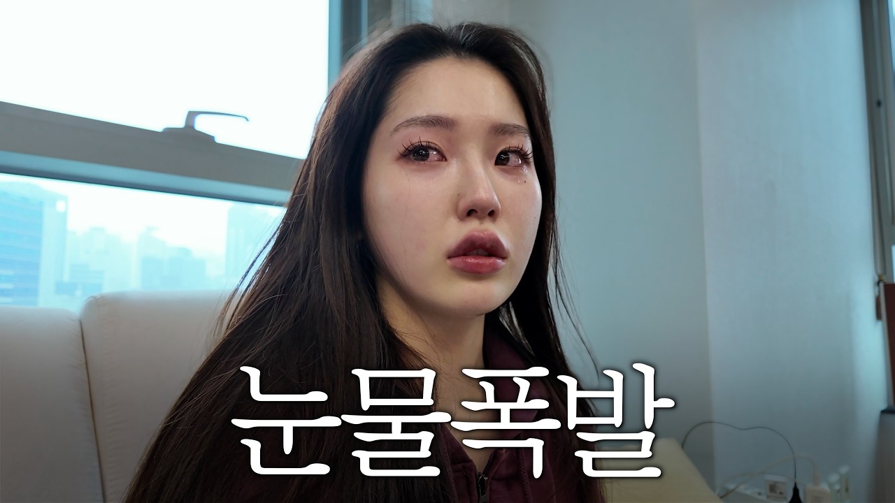 오빠한테 권태기가 왔다고 말했더니...