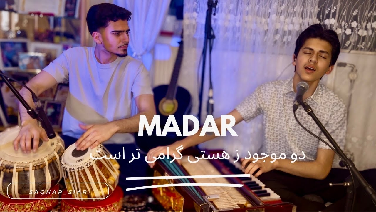 Saghar Mahbubi - Madar - Wahid Saberi | Live Recording 4K