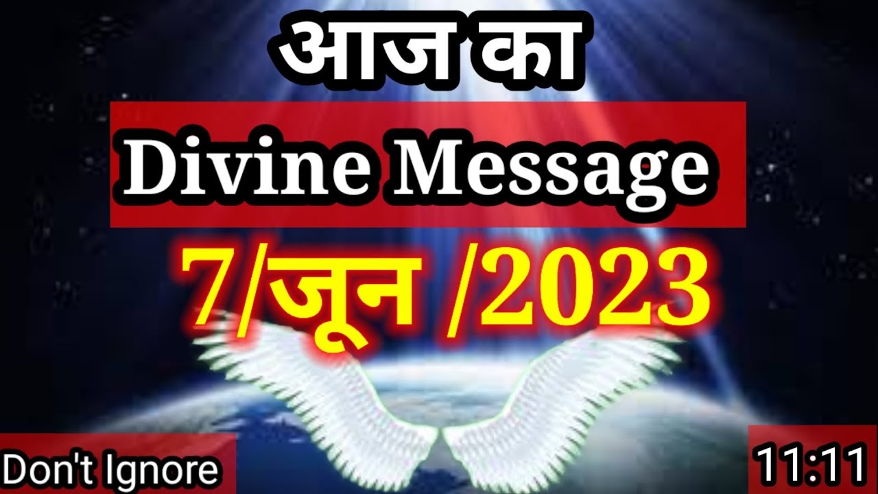 ✅aaj ka Divine Message 7 June 2023 l Divine Message l Divine Message Today