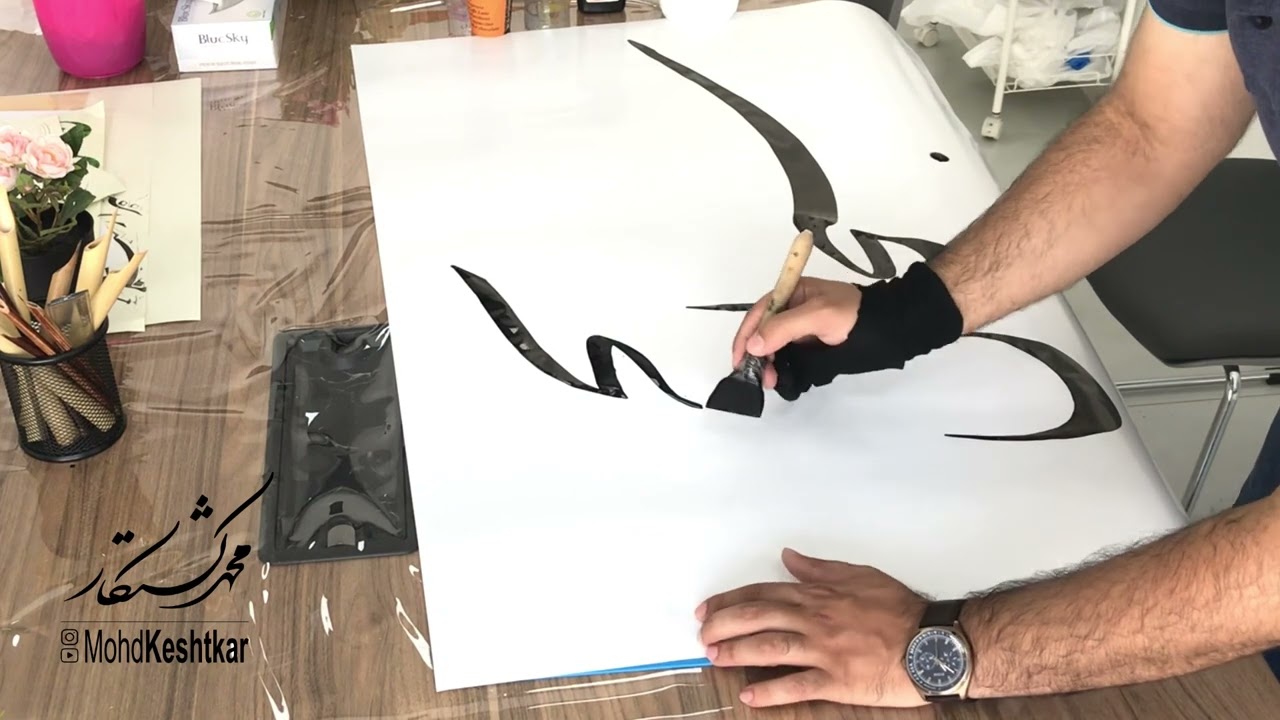 مشق نستعليق - الخطاط محمد كشتكار