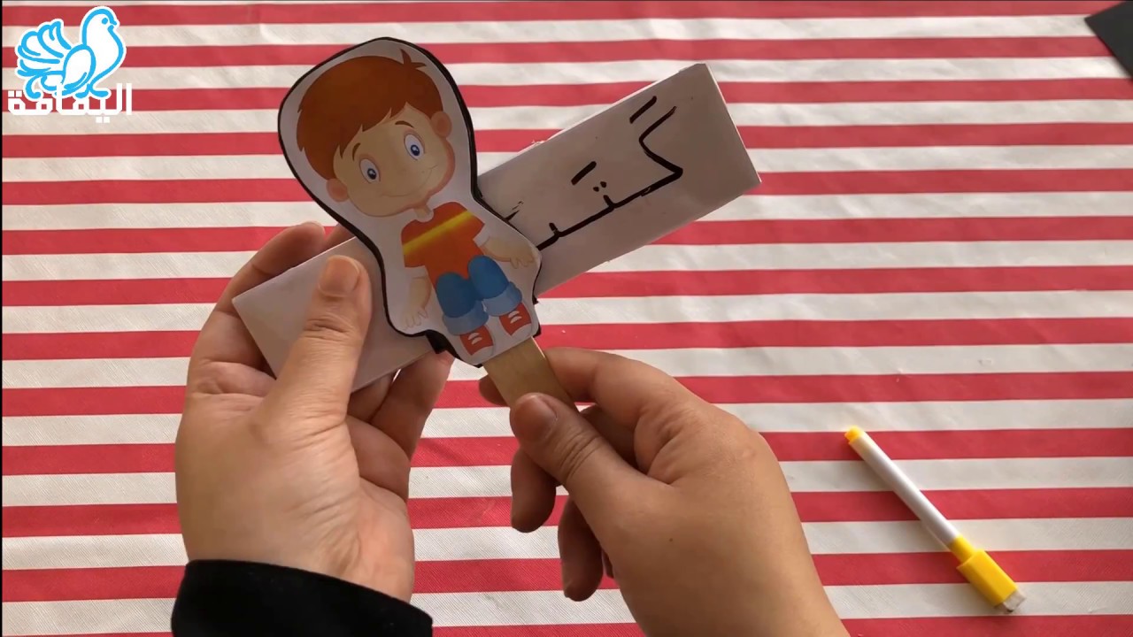 💡فكرة لتشجيع الطفل على القراءة 🎁 🥉📒