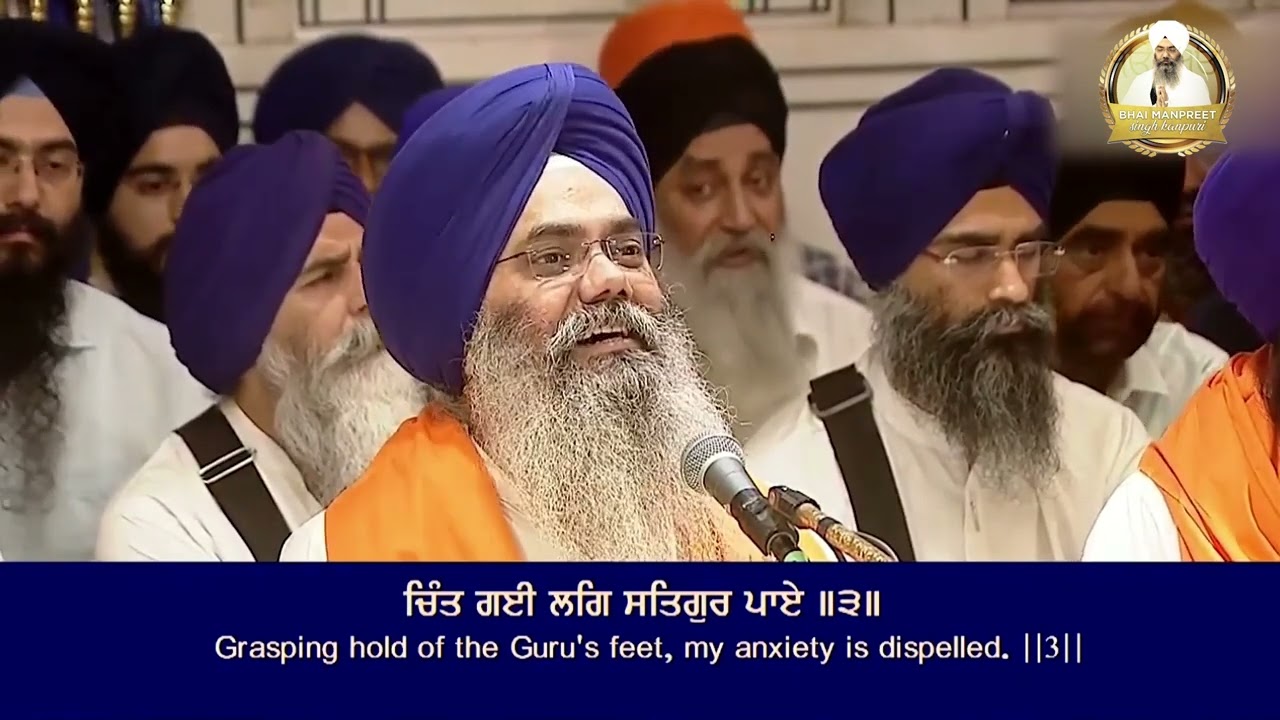 Sukh Paya Satguru Manaye | Bhai Manpreet Singh Ji Kanpuri | Sri Harmandir Sahib