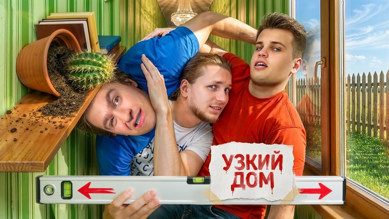АНДРЕЙ КИНУЛ ПЕТАРДУ в ПЛОСКИЙ ДОМ! ЧТО ПОШЛО НЕ ТАК?