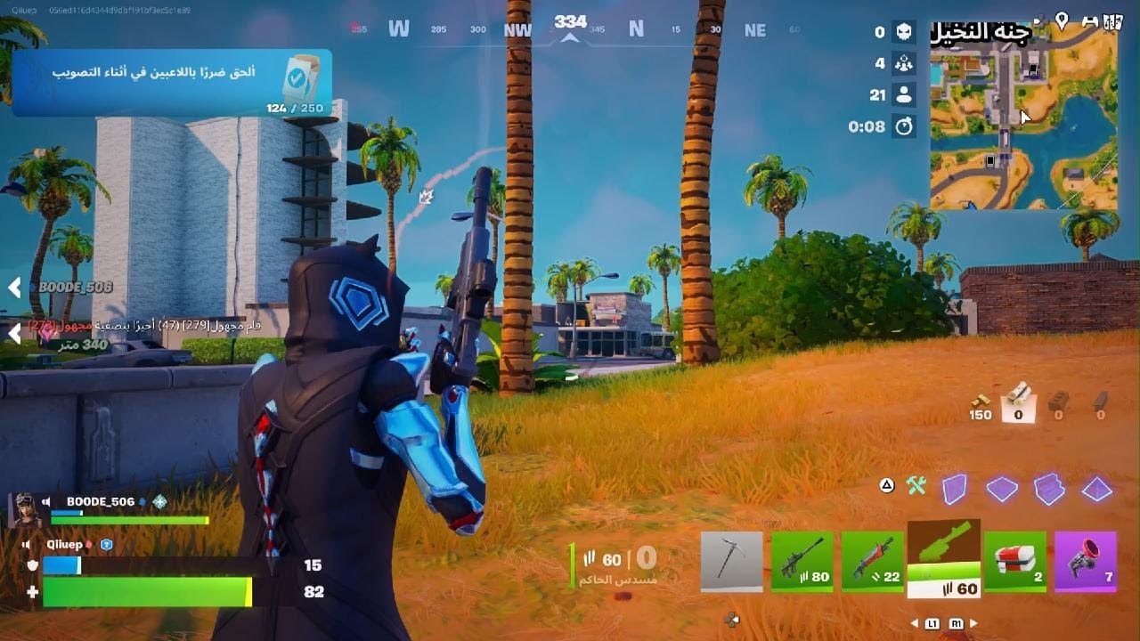 فورت نايت جلدددد🌙(ثاني فيديو في رمضان) #fortnite