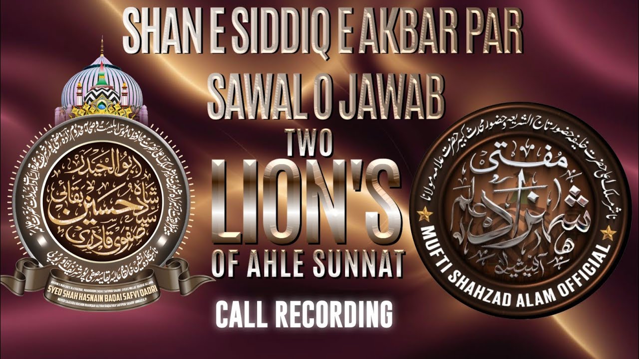 Two Lion's Of Ahle Sunnah Call Recording || Al jilani network