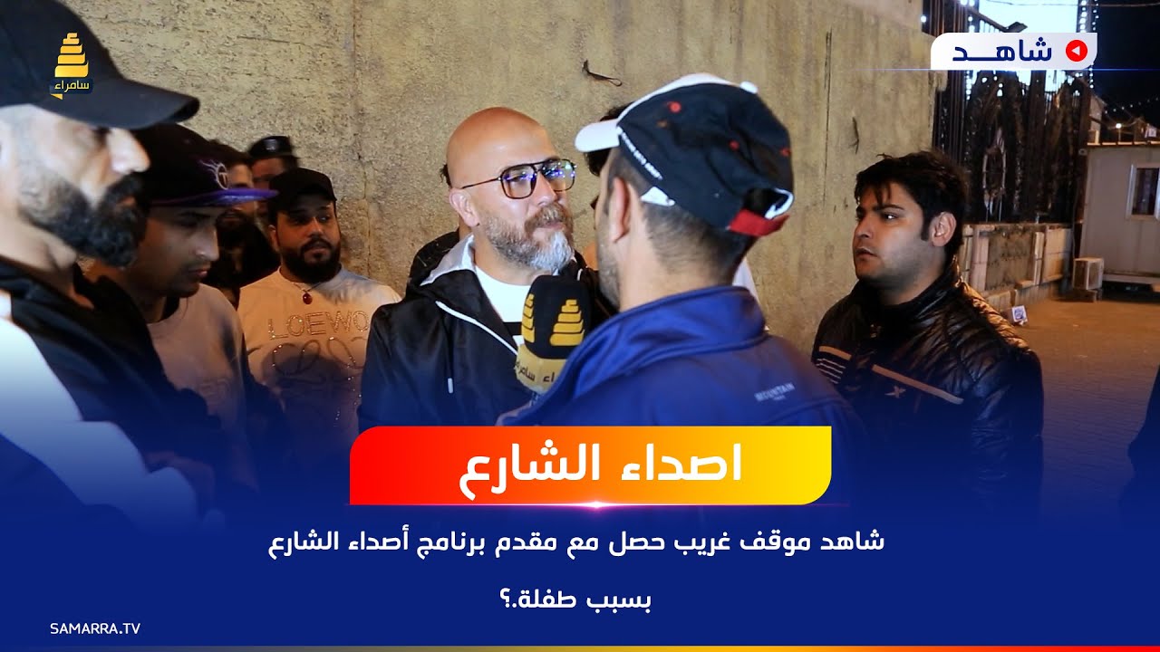 سجين سابق عبر 