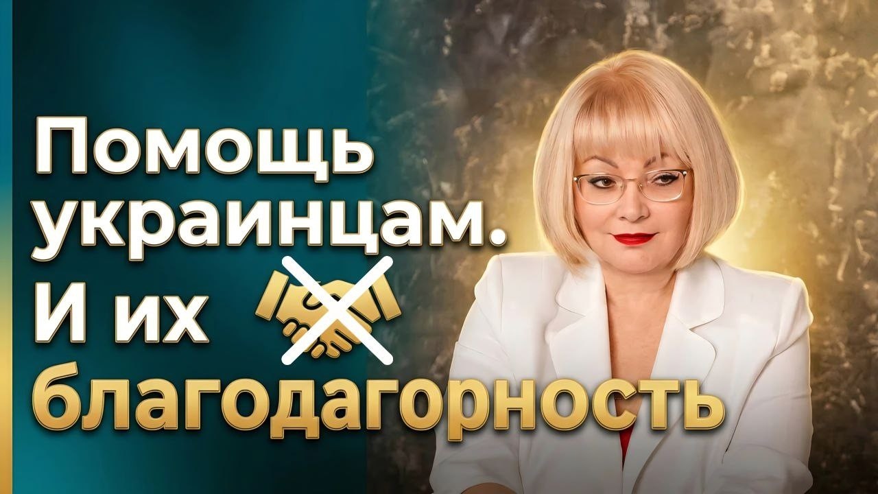 Однажды в Америке и в Европе