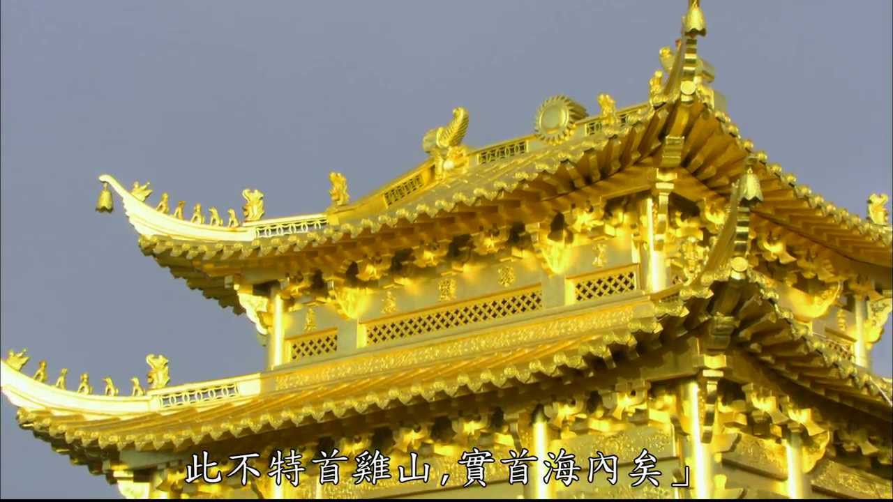【大陸尋奇#1308】雲南映象(十二) 雲南賓川 Pt2/3 #跟我一起 #宅在家