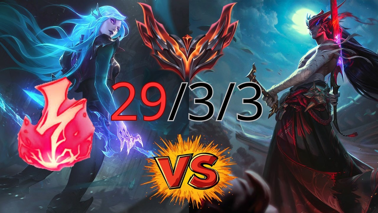 KATARINA VS YONE -  GM EUW Server
