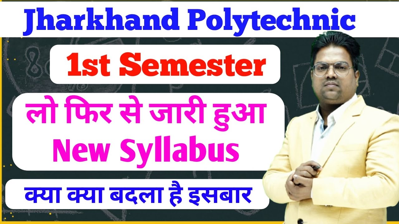 Jharkhand Polytechnic First Semester /Jharkhand Polytechnic First Semester Syllabus /Jut / Syllabus