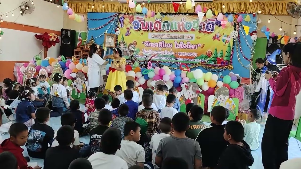 ได้ลุ้น 
