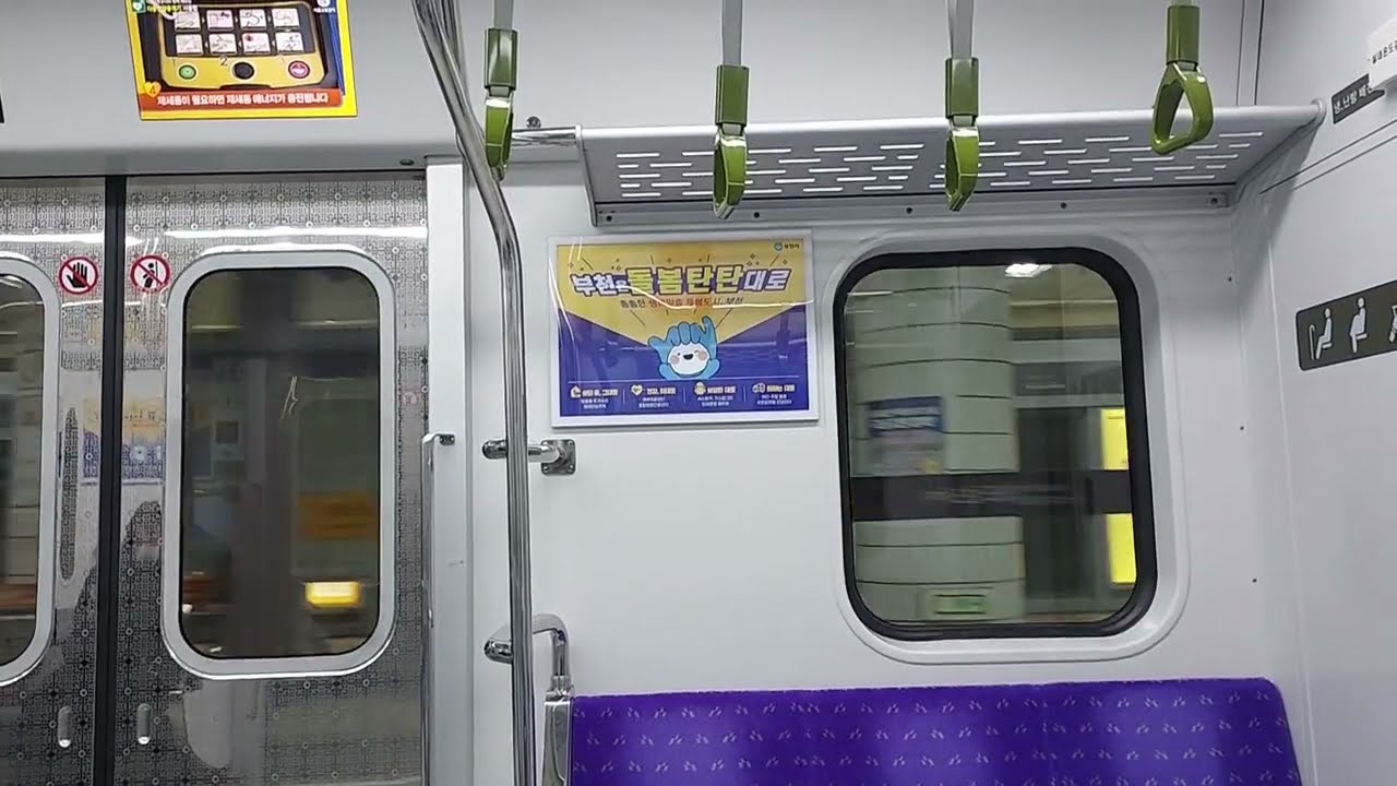 서울교통공사7호선 4차분 772편성 SMRT7378 도봉산행 보라매~남성 주행영상