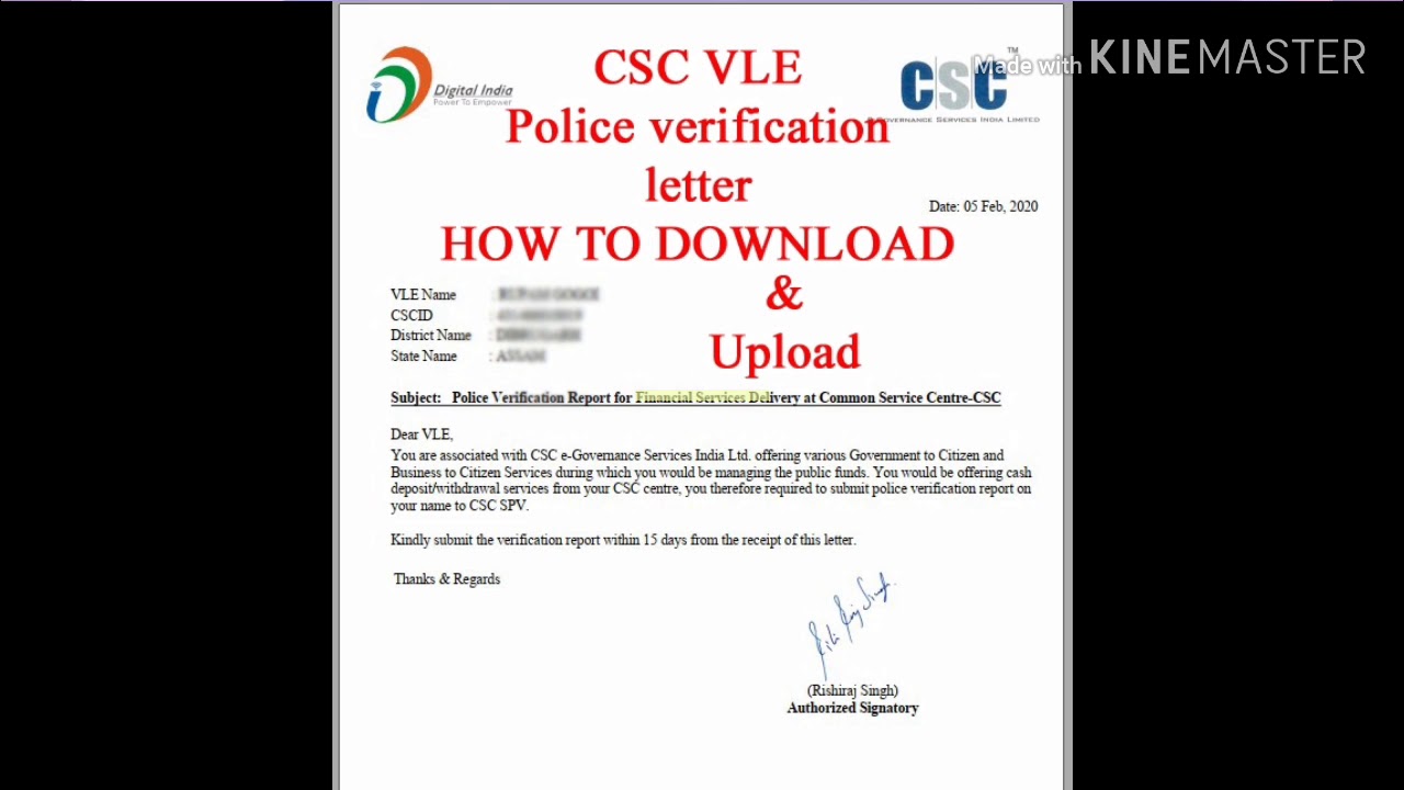 CSC VLE POLICE VERIFICATION LETTER DOWNLOAD/UPLOAD IIBF/PV