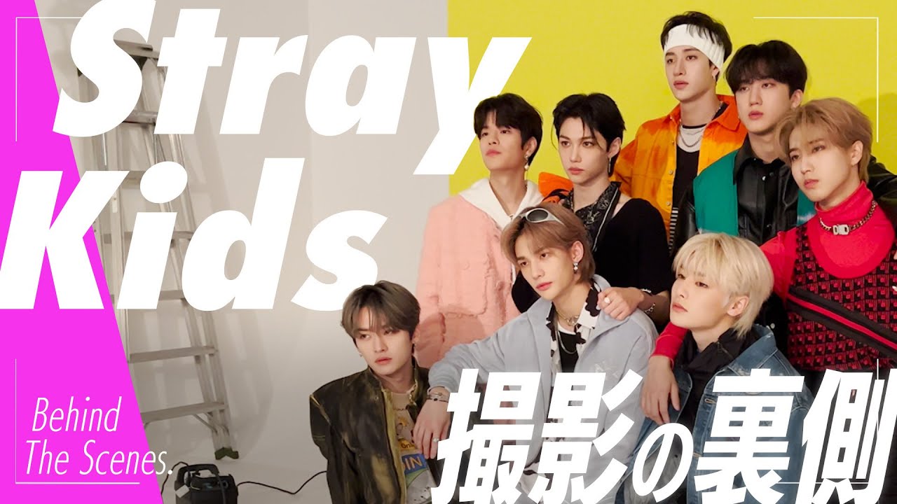 【Stray Kids撮影密着】お互いを全力で褒めて！ViVi撮影現場でメンバーにQ&A♡｜SUB
