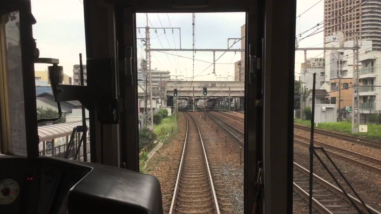 【前面展望】急病人が発生のため、緊急停止。芦屋→尼崎 JR神戸線 新快速