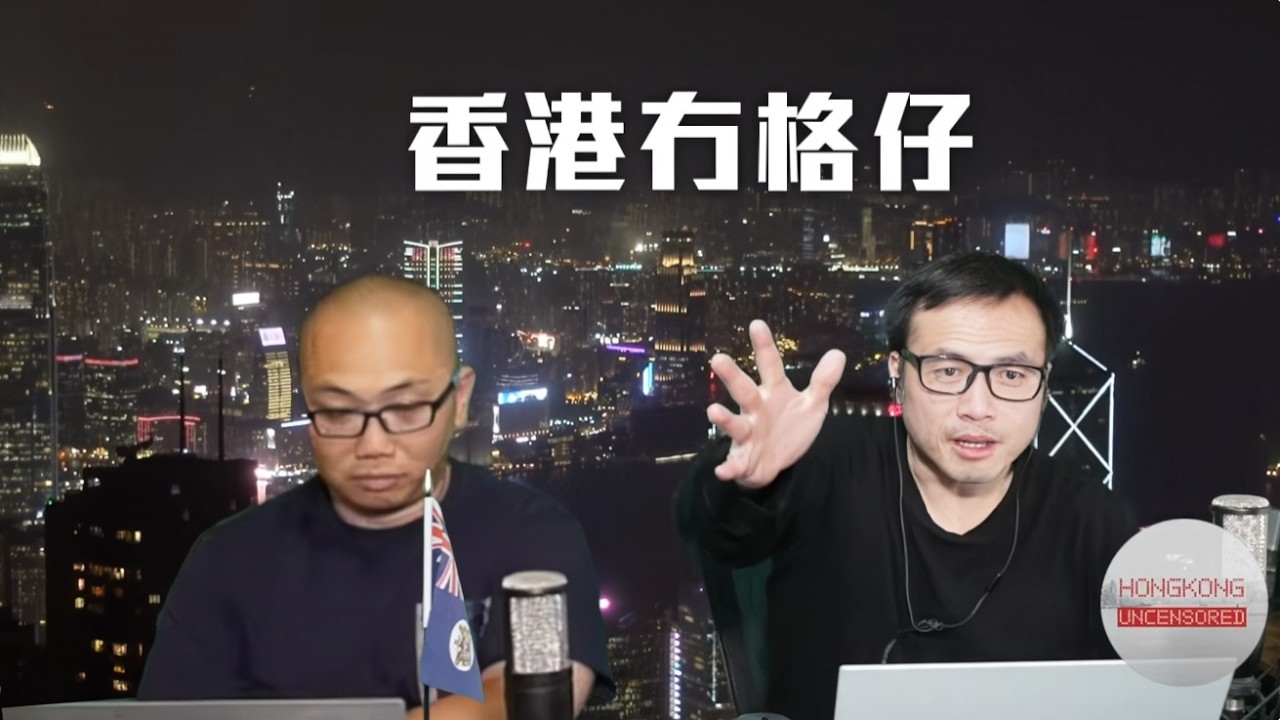 【直播1】潘焯鴻敏感時刻被捕！撞車碰瓷黨再拘16日為何林律師冇事？宏福獨立委員會起火原因曝光，錄音證據顯示宏業施壓訂「助燃網」，地盤工食煙釀大禍！房屋局巡查棚網前通水！19/3/26