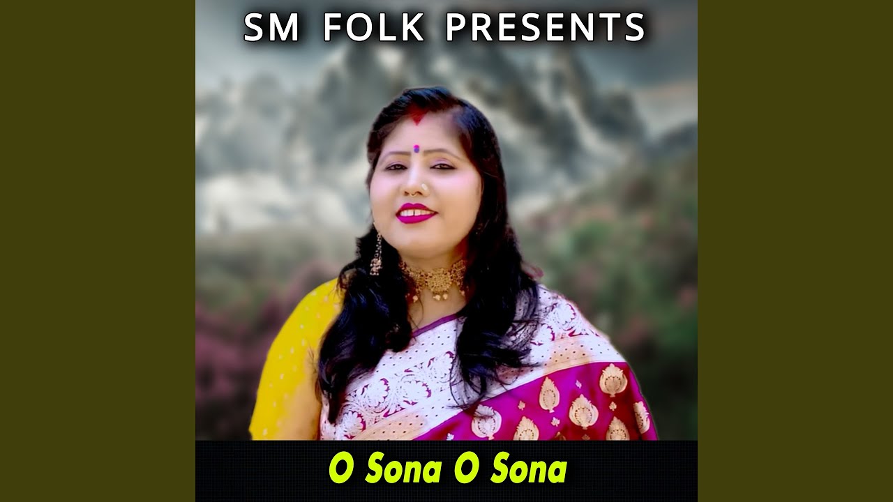 O Sona O Sona