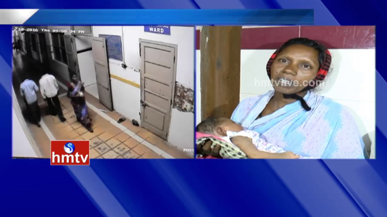 Police Solves Kakinada Infant Missing Case In Govt Hospital | HMTV