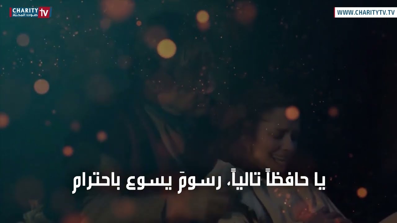 طلبة وزياح مار يوسف البتول