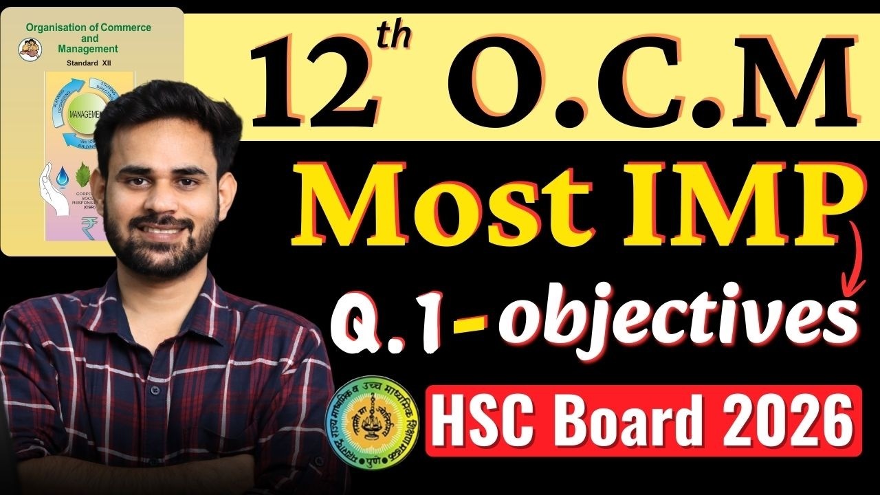 OCM Important Objectives HSC 2026 | Q1 Objective Maharashtra Board | Class 12 Commerce