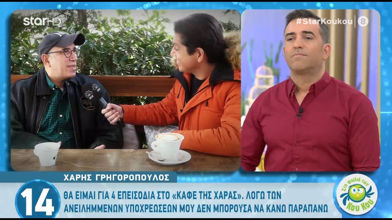 Τρελαντώνης: «Με το ζόρι με άφησαν να κάνω το 