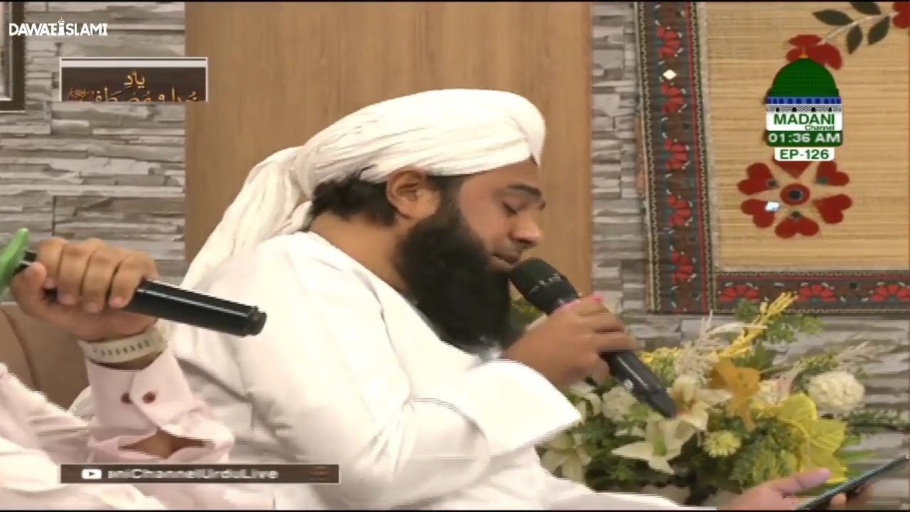 Yeh Arz Gunahgar Ki Hai Shah-e-Zamana | Mehmood Attari |