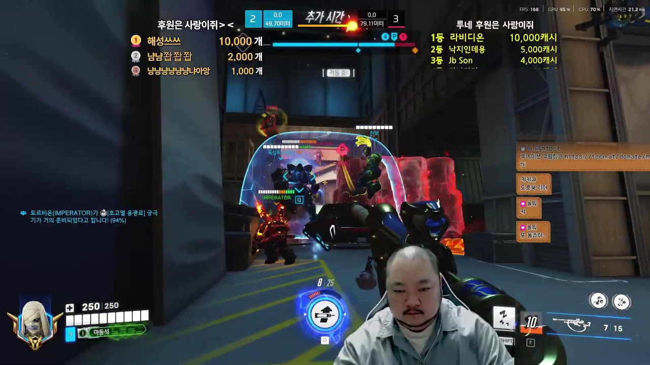 골드힐러의 품격..어려워??  #오버워치 #overwatch