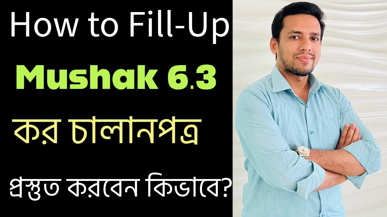 Mushak 6.3 Form Fill-Up | How to prepare tax invoice? (Bangla Tutorial)