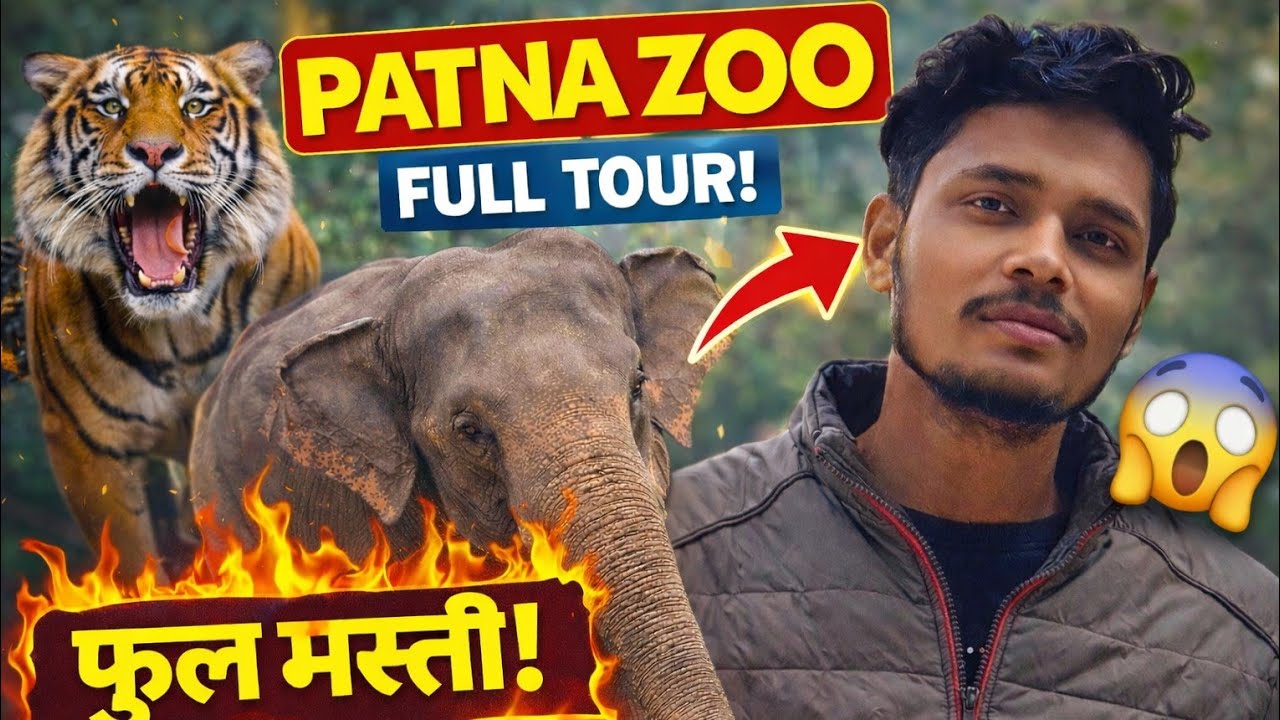 Patna Zoo Vlog 🐅 | Patna Zoo Full Tour in Hindi | Bihar Ka Sabse Famous 