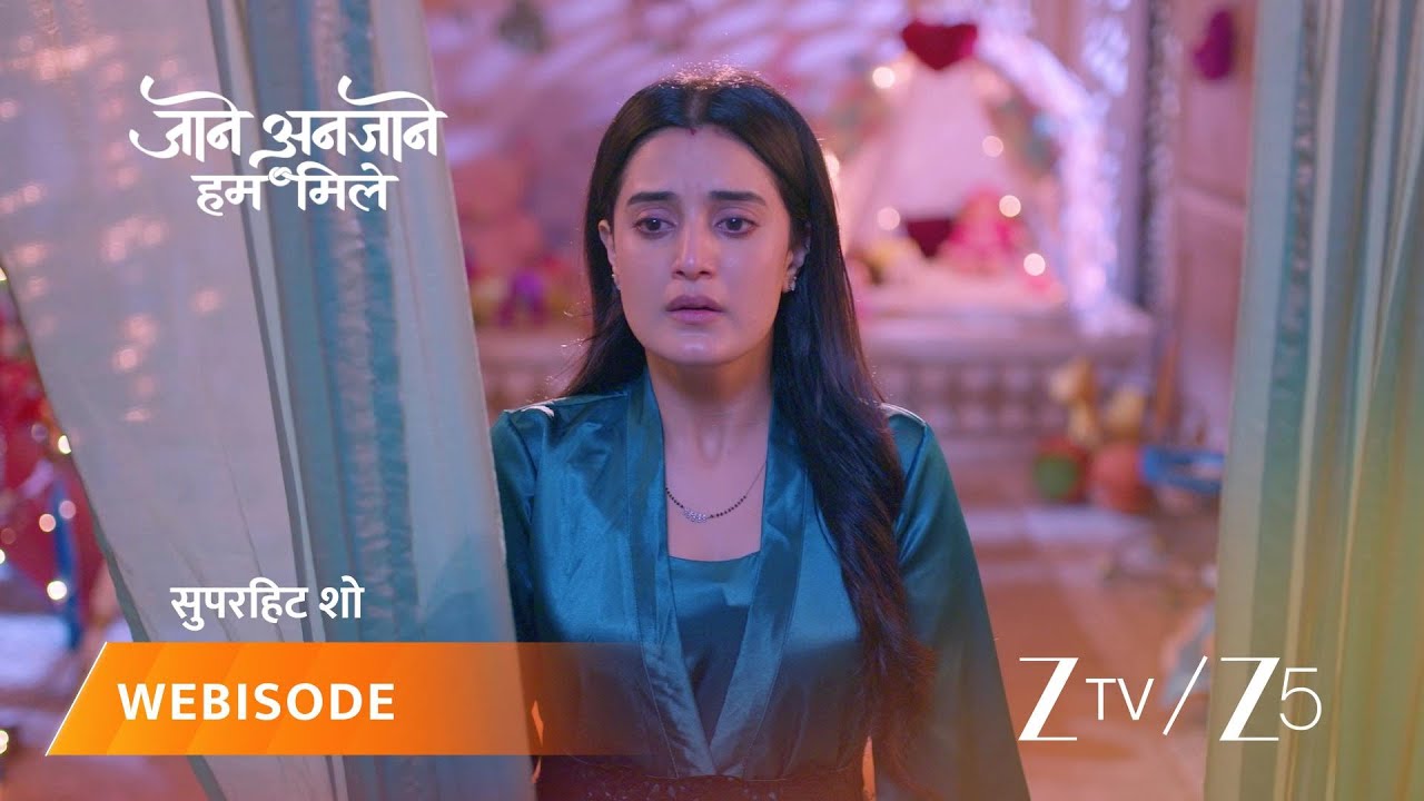 Jaane Anjaane Hum Mile | Kya Poonam ko diya vaada nibha paayegi Reet?
