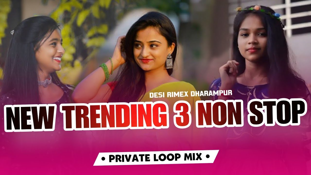 NEW TRENDING 3 NON STOP MIX || PRIVATE LOOP MIX || DESI RIMEX DHARAMPUR