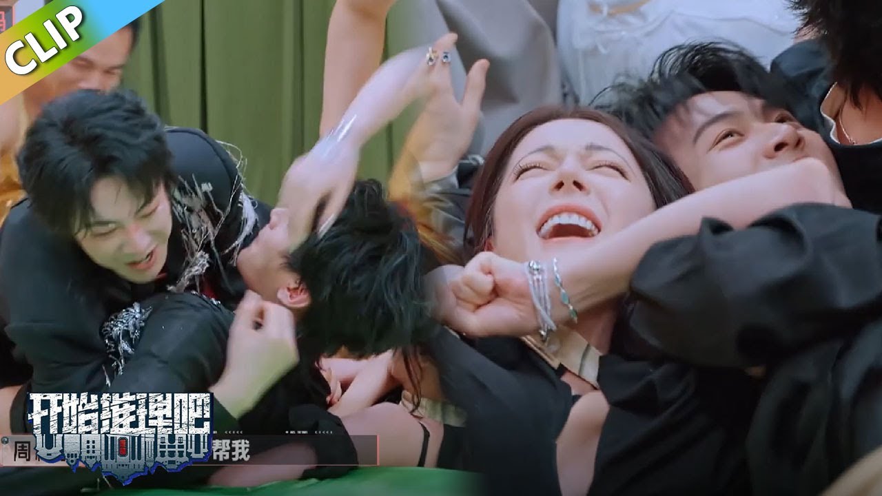 【开始推理吧 第3季】EP10-5：推团对战数位壮男！迪丽热巴刘宇宁紧抱周柯宇，热巴控诉：你们太狠心了！The Truth S3 #迪丽热巴 #刘宇宁#白宇#金靖 #周柯宇#张凌赫