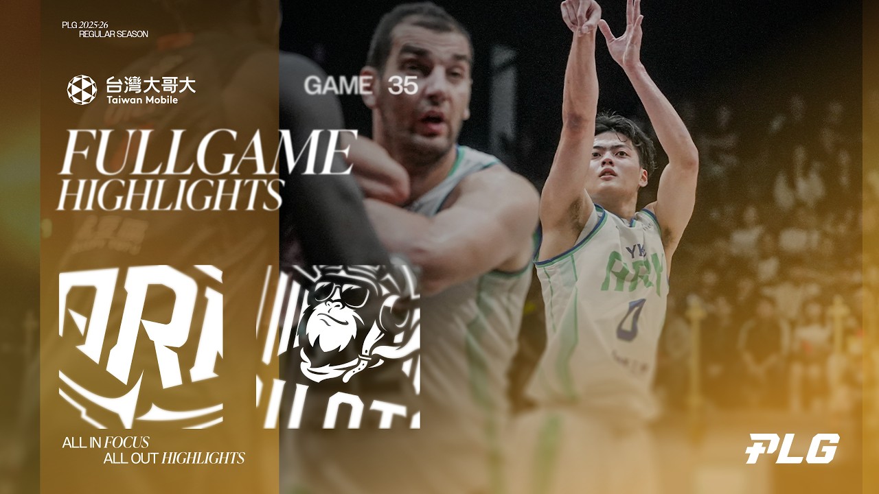 台灣大哥大 能所不能｜Yankey Ark VS Pilots｜Full Game Highlights｜0404｜1600｜Sponsored by @Taiwanmobile