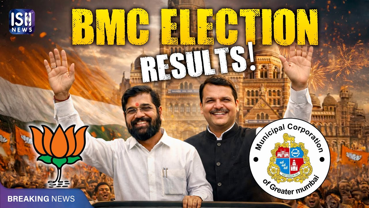 BMC Elections: BJP Wins Big, Thackerays Lose After 30 Years | ISH News