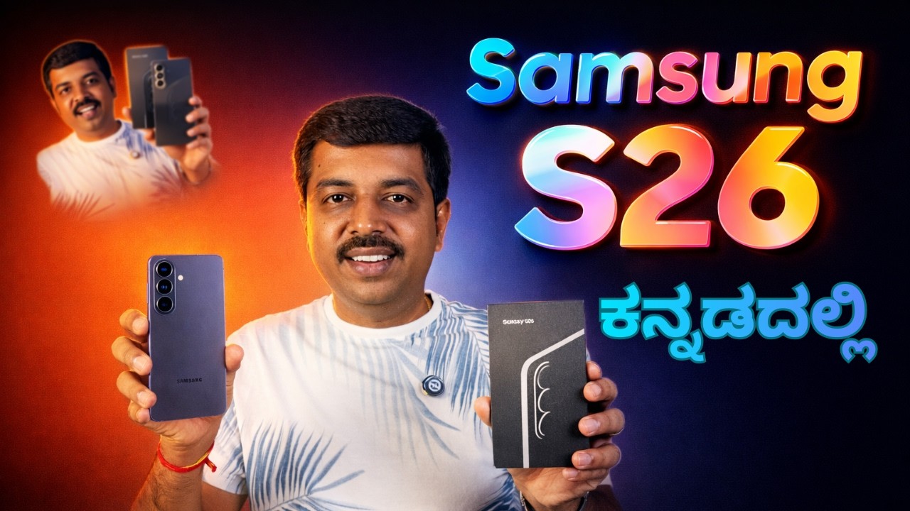 Galaxy S26 Review 😍 Best Compact Flagship of 2026?