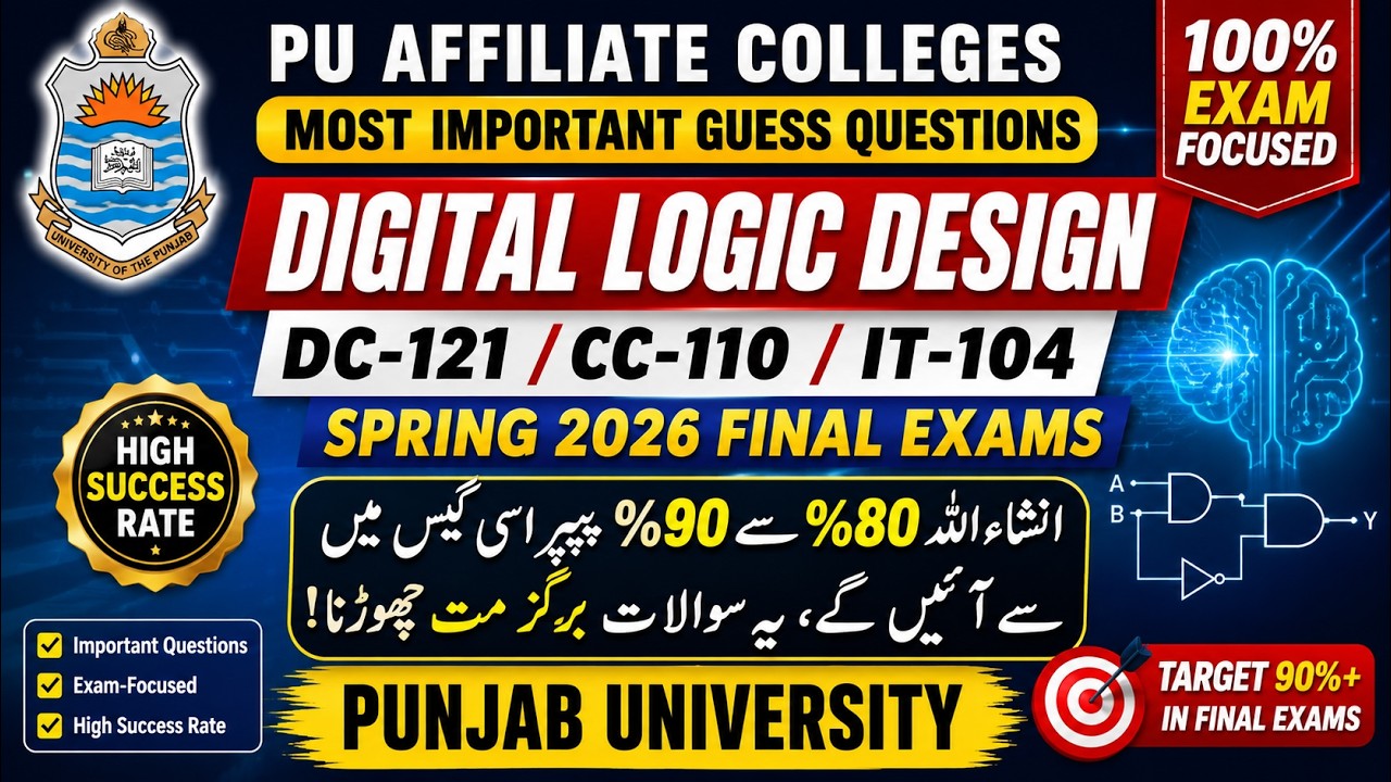 Digital Logic Design Guess Paper 2026 | DC-121 CC-110 IT-104 | PU Affiliate Colleges Spring 2026
