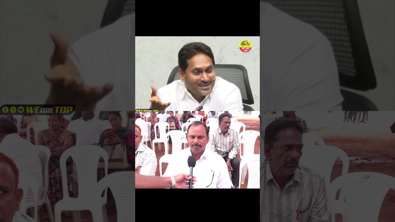 DSC Teachers Fires🔥On YCP Fake Alligations On Mega DSC #dscteachers #ysrcp #shorts #news
