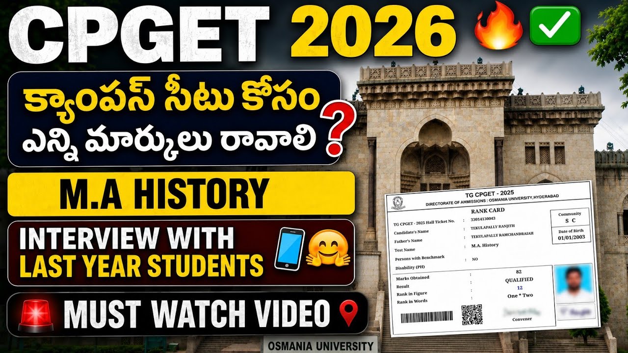Cpget 2026 M.A History Campus Seat Required Marks🔥✅ || Last Year Marks & Rank🥇📚#osmania #artscollege