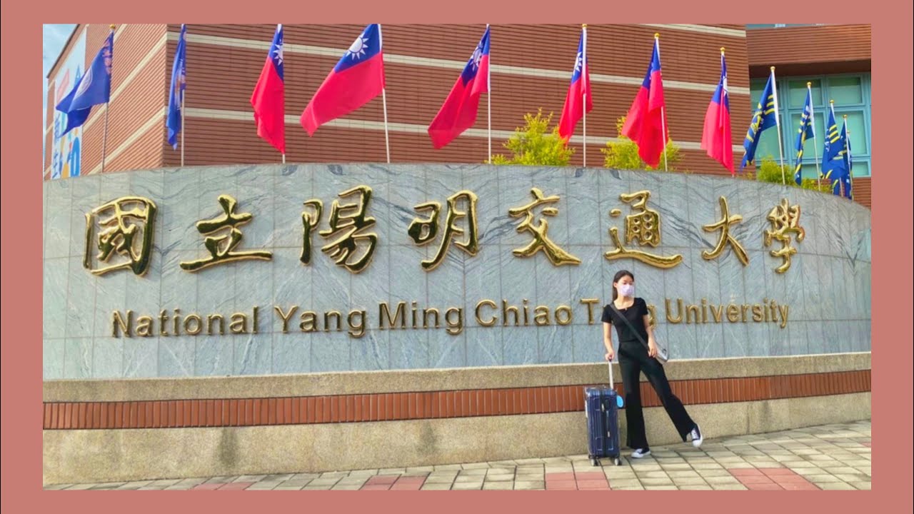 陽明交大𝔼ℙ.𝟙｜山頂洞人尋寶記！