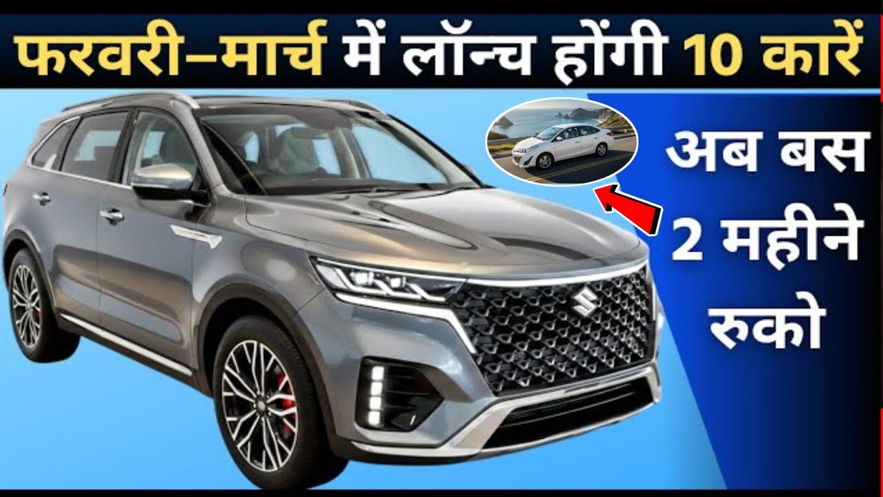 Top 10 Upcoming New Cars in 2026!Top 10 Best Seven Seater for Family!10 Lakh under car 2026
