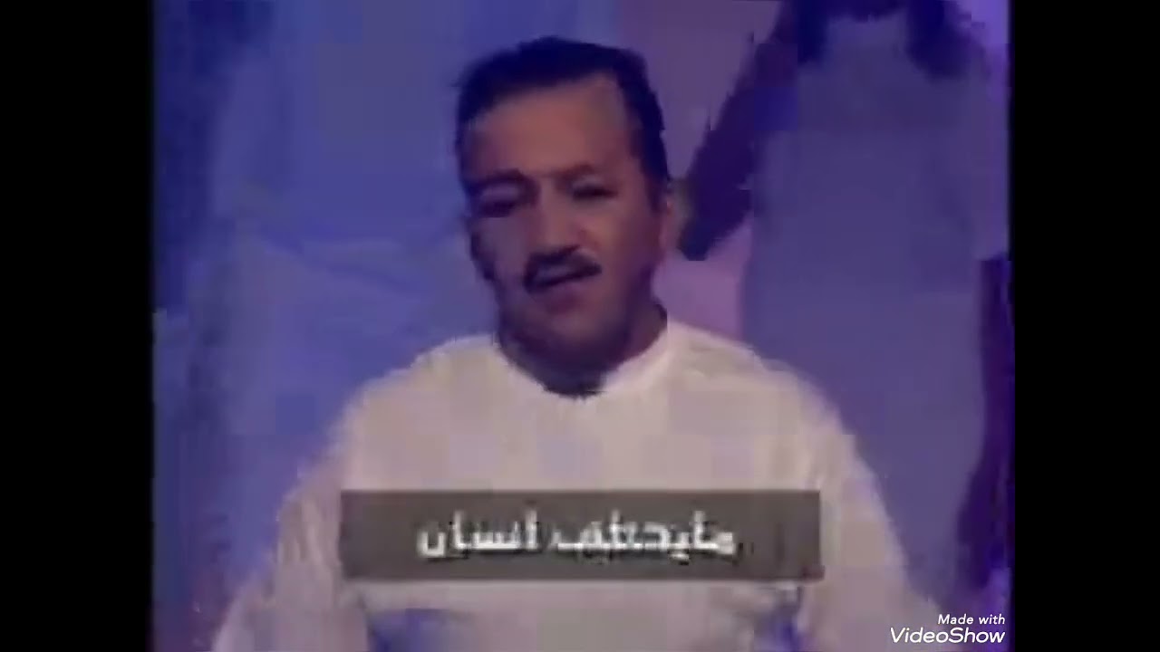 اوبريت حلم العراق