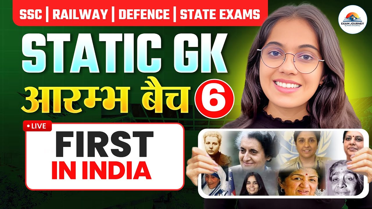 FIRST IN INDIA | Aarambh Batch Class 6 | For All Competitive Exams | by Nikita Chaudhary