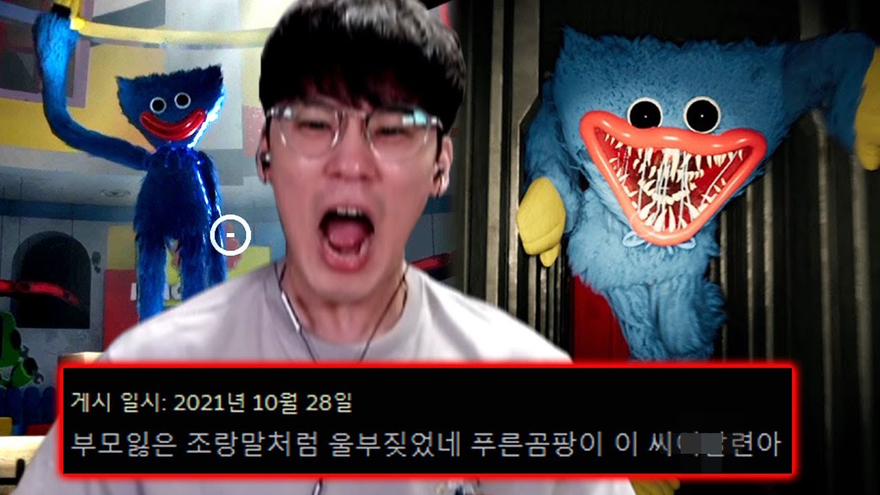 올해 가장 무섭다고 난리난 레전드 공포게임 ㄷㄷ
