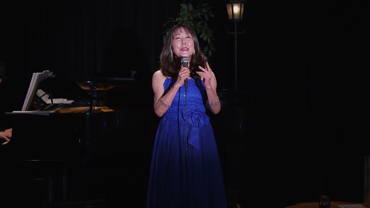 加藤公実子「歌あるかぎり」 2026 2 6 プティパリライブ