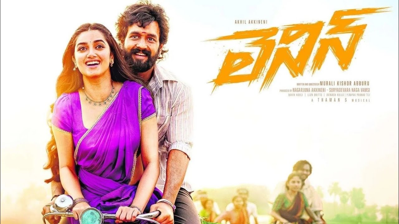 LENIN Full Movie in Telugu|Akhil,Bhagyashri Borse |#superhitmovie#babamoviestelugu