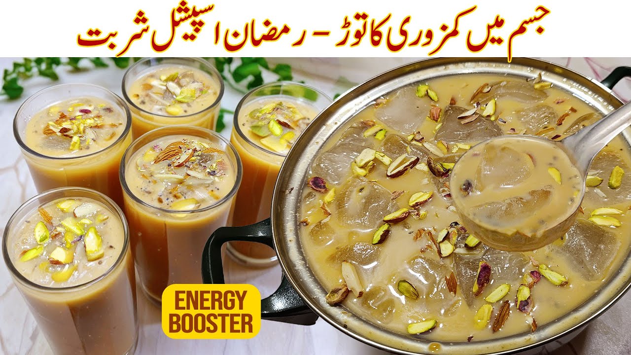 Viral Doodh Sharbat Recipe  🔥| Ramzan Special Iftar Drink 2025 | Custard Sharbat | DOODH SHARBAT