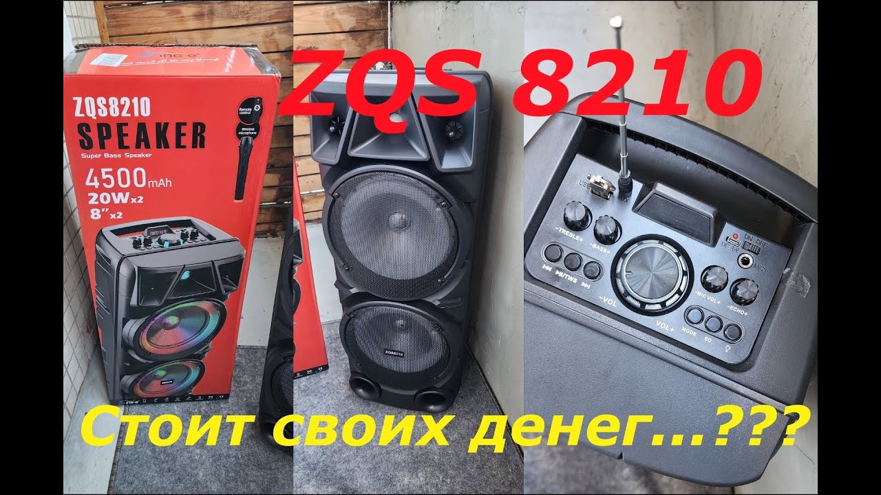 Беспроводная  колонка ZQS 8210. После месяца....