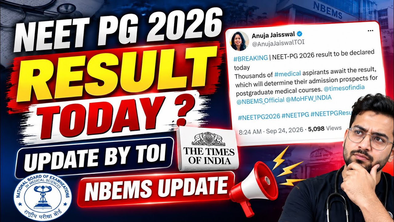NEET PG 2026 RESULT TO BE DECLARED TODAY BY TOI 🔥LATEST NEWS | NBEMS RESULT | ANSWER KEY | RESULT...