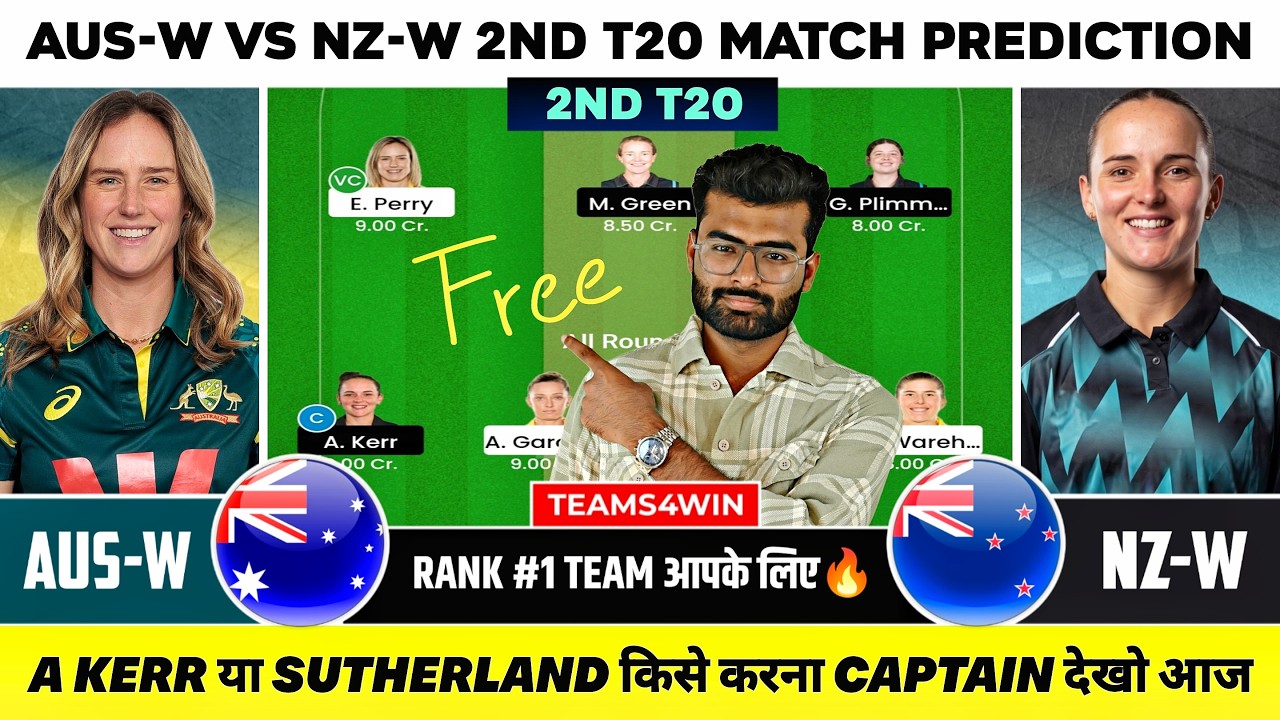 AUS-W vs NZ-W Dream11 Team, AUS W vs NZ W Dream11 Prediction, Australia vs New Zealand Prediction